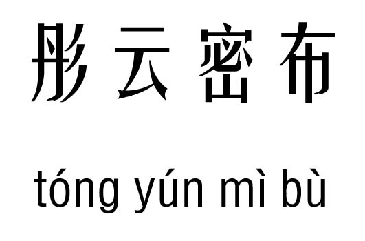 ͮܲм_ͮܲZ(y)