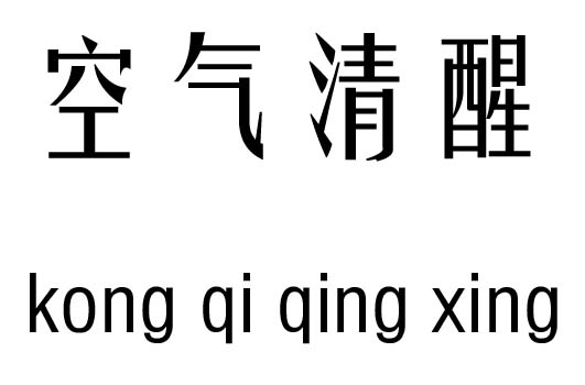 ՚м_՚ѳZ(y)