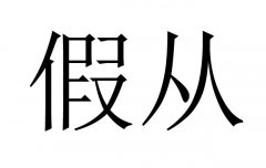ُʲô˼