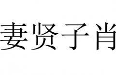 tФʲô˼