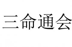 ͨʲô˼