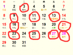 20171¼{ؔ_20171mϼ{ؔ