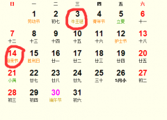 20175¼{ؔ_20175mϼ{ؔ