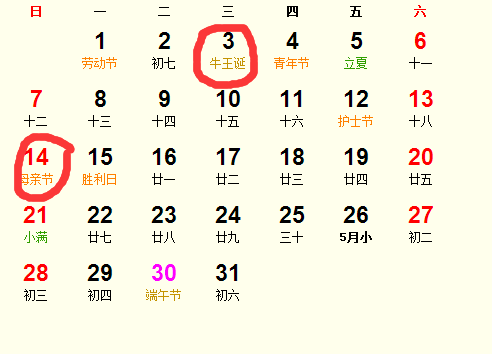 20175¼{ؔ_20175mϼ{ؔ