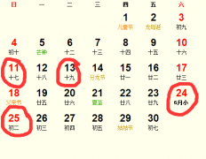 20176¼{ؔ_20176mϼ{ؔ