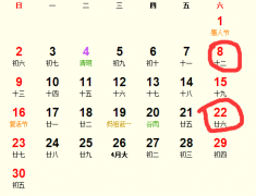 20173¼{ؔ_20173mϼ{ؔ