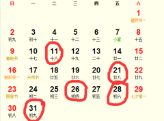 20177¼{ؔ_20177mϼ{ؔ