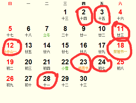201711¼{ؔ_201711mϼ{ؔ