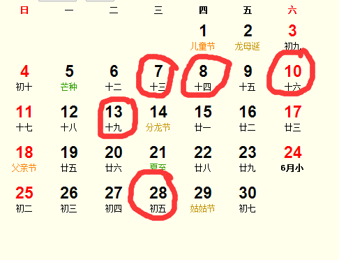20176°_20176mϰ