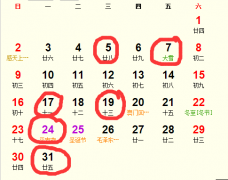 20181¼{ؔ(ci)_20181mϼ{ؔ(ci)?sh)? /><h3>20181¼{ؔ(ci)_20181mϼ{ؔ(ci)?sh)?/h3></a>
    <p>Ԫ20180105 r(nng)v11()19  ɽ r(nng)vϻ ʮһ´ ʮ  M(jn) ϲ | ؔ(ci) ԓռ{ؔ(ci)ָ(sh)88 Ԫ20180106 r(nng)v11()20  ɽ r(nng)vϻ ʮһ¡2015-12-19 17:26:26</p></li>
   </ul>
  </div>
<div   id="qo4wgoq"   class="pages">
<ul><li><span id="ou6c46g"    class="pageinfo"> <strong>1</strong>(y)<strong>12</strong>lӛ</span></li>
<li>ÿ(y)25l</li></ul>
</div></div>
</div>
<div   class="sqii4ck"   id="right">
<dl><dt>c(din)(ni)</dt></dl>
<ul>
<li><a href="http://www.cookingblindly.com/yuce/2018jiri/2018niannacaijiri/27556.html" target="_blank" title="201810¼{ؔ(ci)_201810mϼ{ؔ(ci)?sh)?>201810¼{ؔ(ci)_</a></li>
<li><a href="http://www.cookingblindly.com/yuce/2018jiri/2018niannacaijiri/27554.html" target="_blank" title="20188¼{ؔ(ci)_20188mϼ{ؔ(ci)?sh)?>20188¼{ؔ(ci)_2</a></li>
<li><a href="http://www.cookingblindly.com/yuce/2018jiri/2018niannacaijiri/27558.html" target="_blank" title="201812¼{ؔ(ci)_201812mϼ{ؔ(ci)?sh)?>201812¼{ؔ(ci)_</a></li>

</ul>
<dl><dt>](ni)</dt></dl>
<ul>
<li><a href="http://www.cookingblindly.com/yuce/2018jiri/2018niannacaijiri/27549.html" target="_blank" title="20182¼{ؔ(ci)_20182mϼ{ؔ(ci)?sh)?>20182¼{ؔ(ci)_2</a></li>
<li><a href="http://www.cookingblindly.com/yuce/2018jiri/2018niannacaijiri/27550.html" target="_blank" title="20183¼{ؔ(ci)_20183mϼ{ؔ(ci)?sh)?>20183¼{ؔ(ci)_2</a></li>
<li><a href="http://www.cookingblindly.com/yuce/2018jiri/2018niannacaijiri/27552.html" target="_blank" title="20186¼{ؔ(ci)_20186mϼ{ؔ(ci)?sh)?>20186¼{ؔ(ci)_2</a></li>
<li><a href="http://www.cookingblindly.com/yuce/2018jiri/2018niannacaijiri/27557.html" target="_blank" title="201811¼{ؔ(ci)_201811mϼ{ؔ(ci)?sh)?>201811¼{ؔ(ci)_</a></li>
<li><a href="http://www.cookingblindly.com/yuce/2018jiri/2018niannacaijiri/27551.html" target="_blank" title="20184¼{ؔ(ci)_20184mϼ{ؔ(ci)?sh)?>20184¼{ؔ(ci)_2</a></li>
<li><a href="http://www.cookingblindly.com/yuce/2018jiri/2018niannacaijiri/27556.html" target="_blank" title="201810¼{ؔ(ci)_201810mϼ{ؔ(ci)?sh)?>201810¼{ؔ(ci)_</a></li>
<li><a href="http://www.cookingblindly.com/yuce/2018jiri/2018niannacaijiri/27548.html" target="_blank" title="20181¼{ؔ(ci)_20181mϼ{ؔ(ci)?sh)?>20181¼{ؔ(ci)_2</a></li>
<li><a href="http://www.cookingblindly.com/yuce/2018jiri/2018niannacaijiri/27555.html" target="_blank" title="20189¼{ؔ(ci)_20189mϼ{ؔ(ci)?sh)?>20189¼{ؔ(ci)_2</a></li>
<li><a href="http://www.cookingblindly.com/yuce/2018jiri/2018niannacaijiri/27558.html" target="_blank" title="201812¼{ؔ(ci)_201812mϼ{ؔ(ci)?sh)?>201812¼{ؔ(ci)_</a></li>
<li><a href="http://www.cookingblindly.com/yuce/2018jiri/2018niannacaijiri/27554.html" target="_blank" title="20188¼{ؔ(ci)_20188mϼ{ؔ(ci)?sh)?>20188¼{ؔ(ci)_2</a></li>

</ul>
<dl><dt>ĿB</dt><dd><p>W(wng)ṩ2018{ؔ(ci)ٲ܉ҵ2018{ؔ(ci)ÿ²ԃA(y)[DҵգҲԃ²Ԕ(x)ļfκɑ](lin)ϵ҂I(y)׌W(xu)(j)֎xQĝMļ{ؔ(ci)</p></dd></dl>
</div>
<div   class="smu4uum"   id="ft"><strong>ڮ(dng)ǰʹõXӛՈ(qng)c(din)(y)ġy(c)ԇo]д˰ofϢѽ(jng)</strong><br />
׵Ї(gu)ƾõĚvʷg(x)ͬL(zhng)h(yun)Ӱ푣Ո(qng)ƌW(xu)Č(du)Ҫ(zh)<br />
The main provision of this Web site:Free fortune-telling and forecast.<br />
Copyright © dajiazhao.com All rights reserved. (qun):<a href="http://www.cookingblindly.com/">W(wng)</a></div>

<footer>
<div class="friendship-link">
<p>лǵվܻԴȤ</p>
<a href="http://www.cookingblindly.com/" title="精品国产日韩欧美一区二区">精品国产日韩欧美一区二区</a>

<div class="friend-links">

<a href="http://www.bkw-gallery.com/">欧美综合亚洲有声小说</a>
<a href="http://www.0369a.com/">最全欧美国产日本互動交流中心</a>
<a href="http://www.hg57657.com/">国产 亚洲 欧美 在线 中文</a>
<a href="http://www.kayaksarasota.com/">久久久久有精品国产麻豆</a>

</div>
</div>

</footer>


<script>
(function(){
    var bp = document.createElement(
