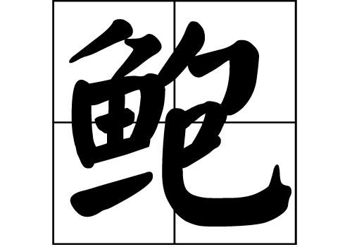 Uյā(li)Դ_UԴ_Uյā(li)v