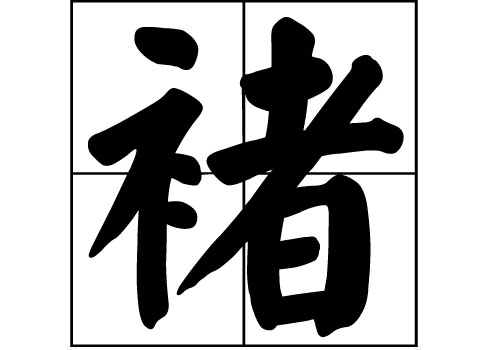 յā(li)Դ_Դ_յā(li)v