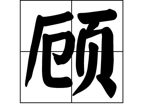 յāԴ_Դ_յāv