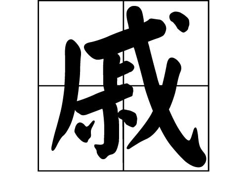 յā(li)Դ_Դ_յā(li)v