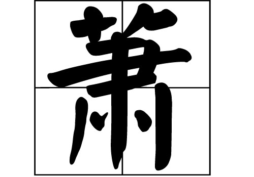 ʒյā(li)Դ_ʒԴ_ʒյā(li)v