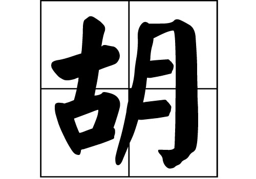 յā(li)Դ_Դ_յā(li)v
