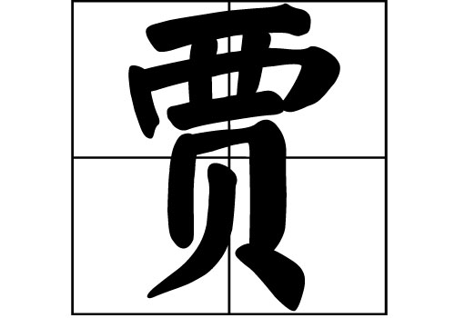 Zյā(li)Դ_ZԴ_Zյā(li)v