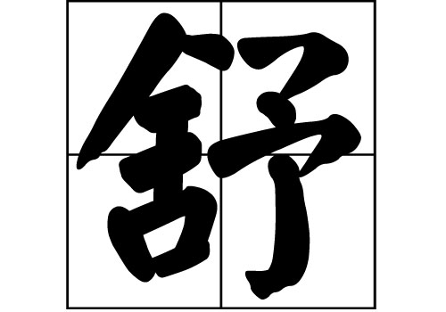 յā(li)Դ_Դ_յā(li)v