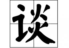 Մյā(li)Դ_ՄԴ_Մյā(li)v