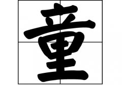 ͯյā(li)Դ_ͯԴ_ͯյā(li)v