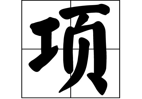 յāԴ_Դ_յāv