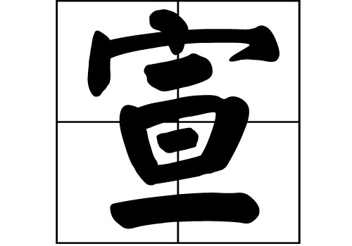 յāԴ_Դ_յāv