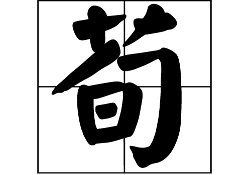 յāԴ_Դ_յāv