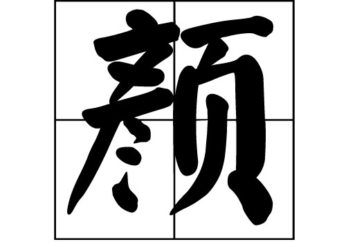 յāԴ_Դ_յāv