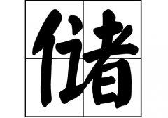 (ch)յāԴ_(ch)Դ_(ch)յāv