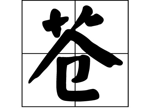 nյā(li)Դ_nԴ_nյā(li)v