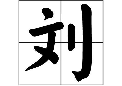 յā(li)Դ_Դ_յā(li)v