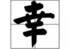 յā(li)Դ_Դ_յā(li)v