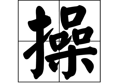 յā(li)Դ_Դ_յā(li)v