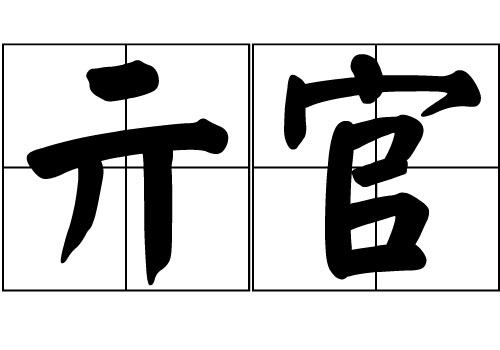 յā(li)Դ_Դ_յā(li)v