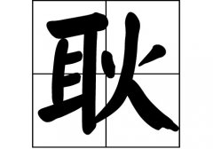յāԴ_Դ_յāv