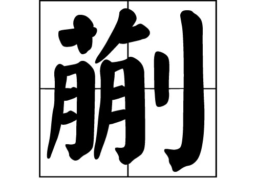 յā(li)Դ_Դ_յā(li)v