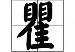 յāԴ_Դ_յāv
