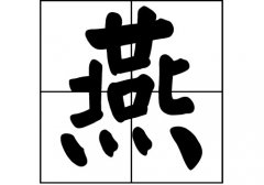 յāԴ_Դ_յāv