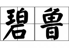 յā(li)Դ_Դ_յā(li)v