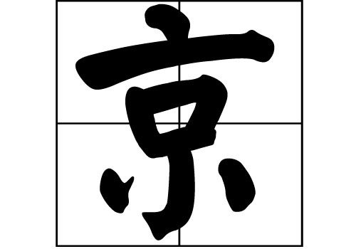 յāԴ_Դ_յāv