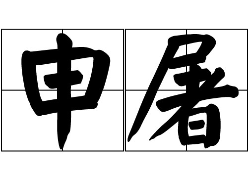յā(li)Դ_Դ_յā(li)v