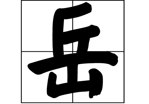 յā(li)Դ_Դ_յā(li)v