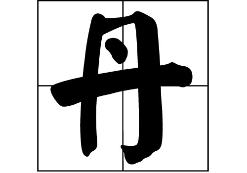 յā(li)Դ_Դ_յā(li)v