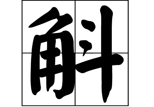 յāԴ_Դ_յāv