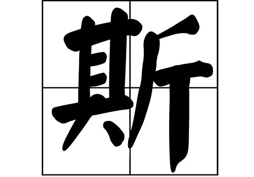 ˹յā(li)Դ_˹Դ_˹յā(li)v