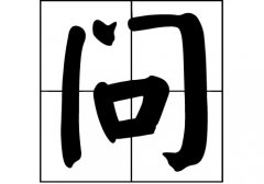 (wn)յā(li)Դ_(wn)Դ_(wn)յā(li)v