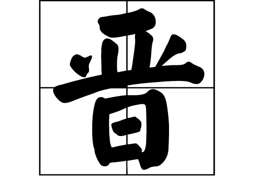 xյā(li)Դ_xԴ_xյā(li)v