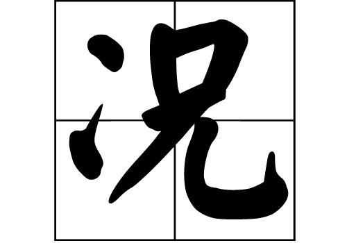 rյā(li)Դ_rԴ_rյā(li)v