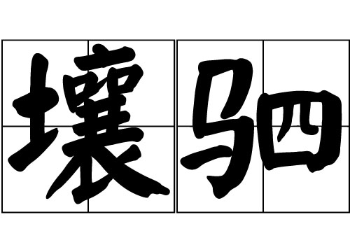 յā(li)Դ_Դ_յā(li)v