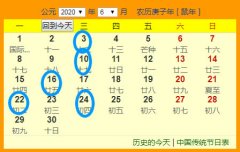20206·_(ki)I(y)һ[